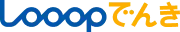 Looopでんき
